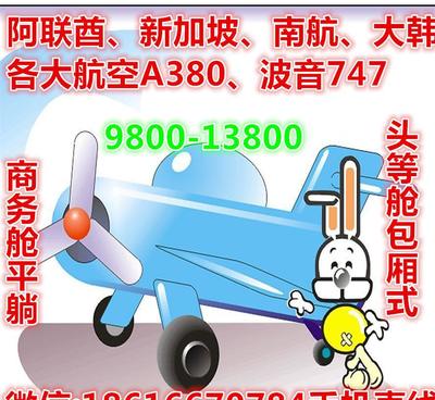 奧克蘭特價商務艙查詢|促銷奧克蘭 公務艙機票2折起售中