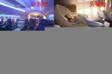 首都航空航班信息咨詢 聯(lián)系方式、時(shí)間查詢與相關(guān)業(yè)務(wù)指南